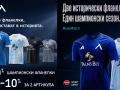 левски