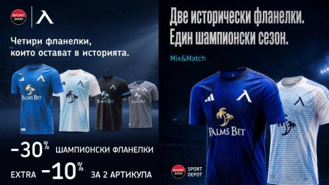 левски