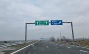 Ограничават движението по АМ „Тракия” в района на Ямбол