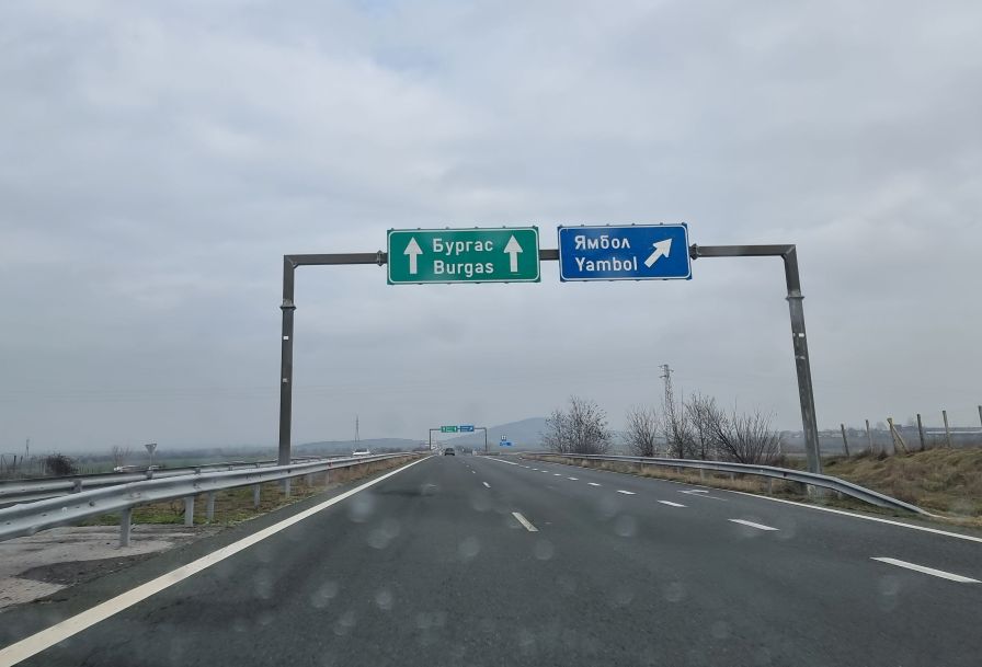Ограничават движението по АМ „Тракия” в района на Ямбол