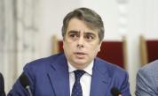 „Кой разпореди това безобразие?“ отново отекна в Комисията по бюджет и финанси