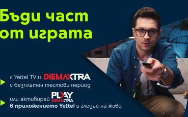 Формула 1 и NBA: къде да гледаш най-горещите спортни събития този сезон
