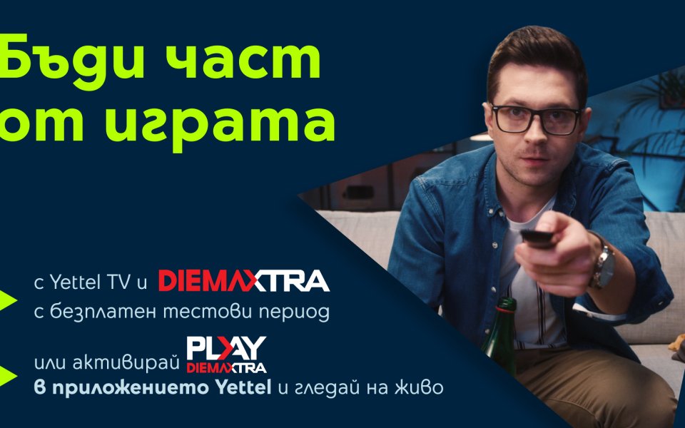Формула 1 и NBA: къде да гледаш най-горещите спортни събития този сезон