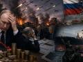 путин