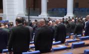 Парламентът почете паметта на Любен Дилов-син с минута мълчание