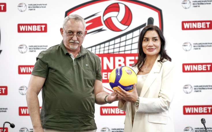 Национална волейболна лига представи партньорство с WINBET
