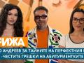 Цецо Андреев