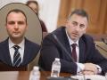 спецов