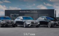 Mercedes Benz Certified Expo