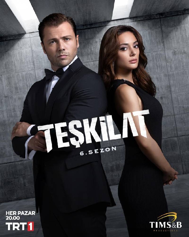 турски сериали