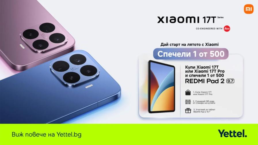 Yettel вече предлага новите Xiaomi 17T и Xiaomi 17T Pro