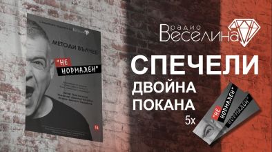 Методи