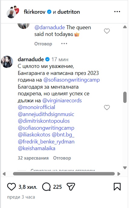 в