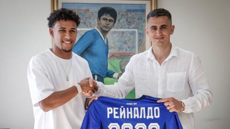 Рейналдо