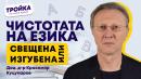Куцупаров
