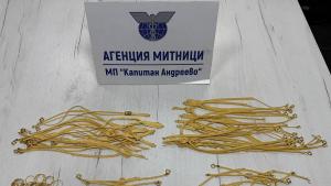 злато митница
