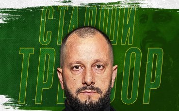 Янтра обяви новия си треньор
