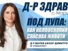 Мария Аноар