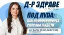 Мария Аноар