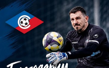 Янко Георгиев напусна Септември София