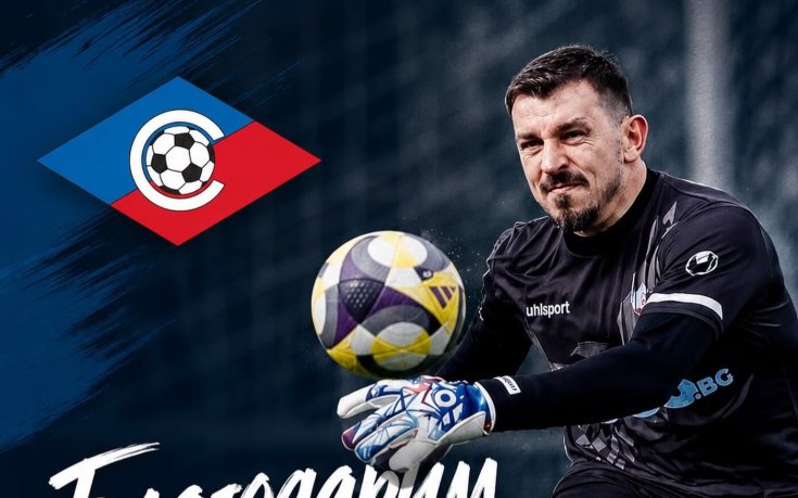 Янко Георгиев напусна Септември София