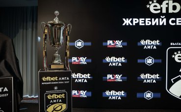 НА ЖИВО: Жребий за сезон 2026/2027 в efbet Лига