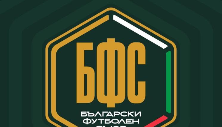 БФC - БФC показа ново лого