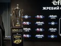 Жребий efbet Лига