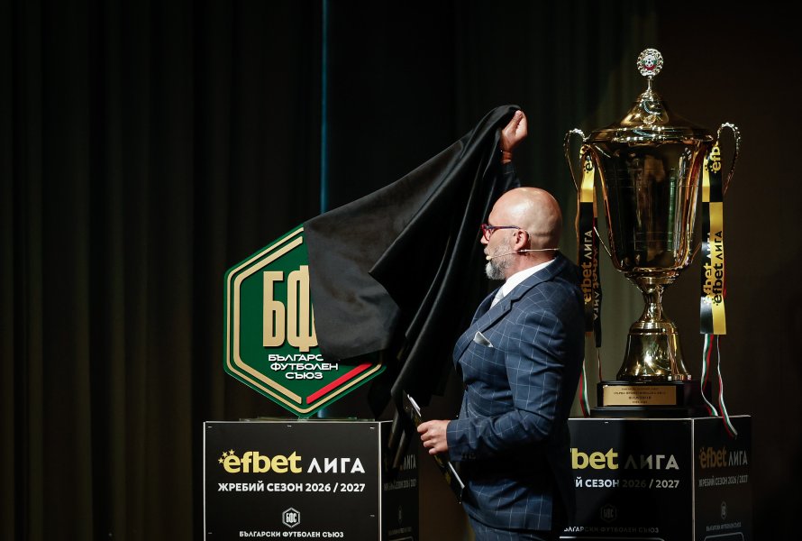 Жребий efbet Лига1