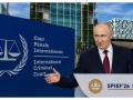 Путин