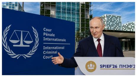 Путин