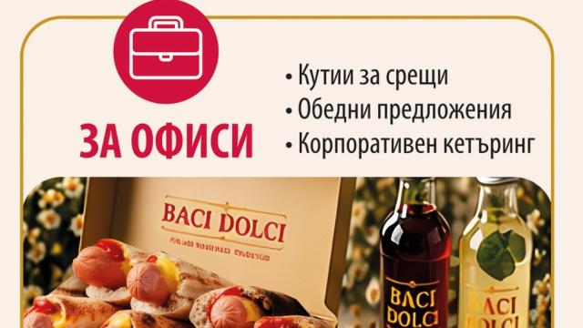 Здравословният кетъринг –  умният избор за модерния начин на живот