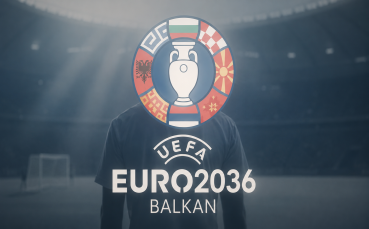 България се кандидатира за домакин на Евро 2036?