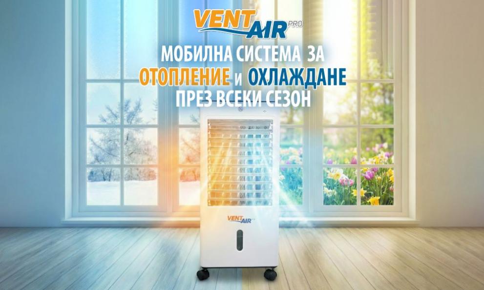 През пролетта и лятото времето често е непредвидимо – сутрин
