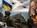 путин русия украйна война
