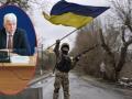 димитър стоянов украйна