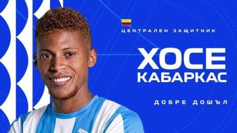 Дунав Кабаркас Хосе