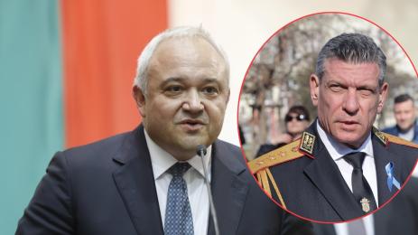 демерджиев кандев