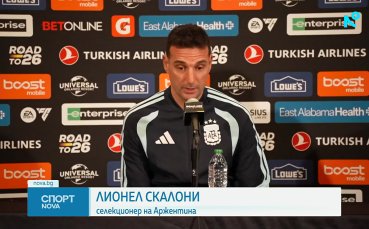 Аржентина победи Исландия с 3:0 в контрола