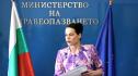 Катя Ивкова
