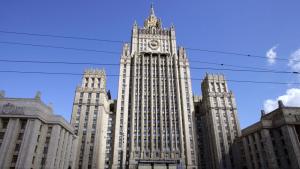 Министерството на външните работи на Руската федерация в Москва