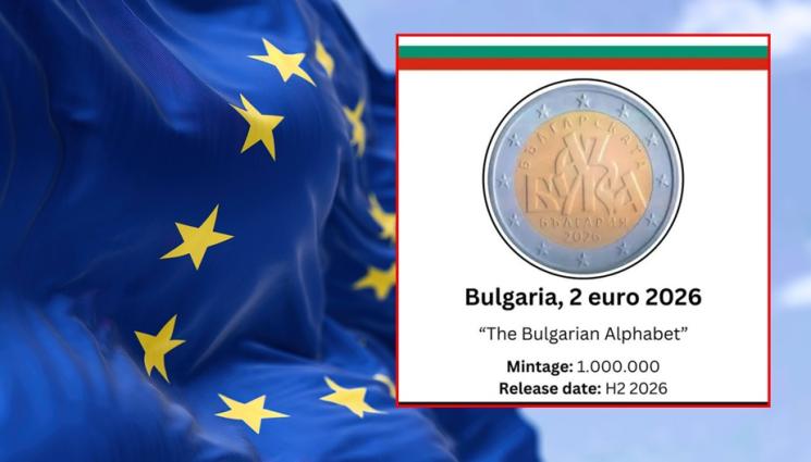 монета 2 евро азбука кирилица - ШАМАР СРЕЩУ КИРИЛИЦАТА! Блокираха евромонетата на България за азбуката!