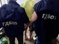 гдбоп
