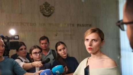 Велислава Петрова
