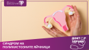 Доктор здраве
