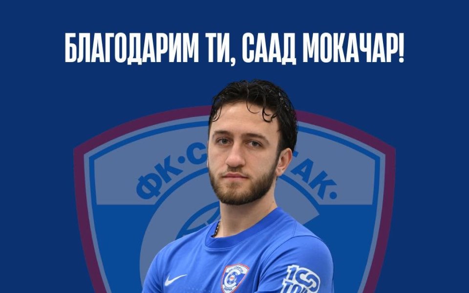 Раздяла в Спартак Варна