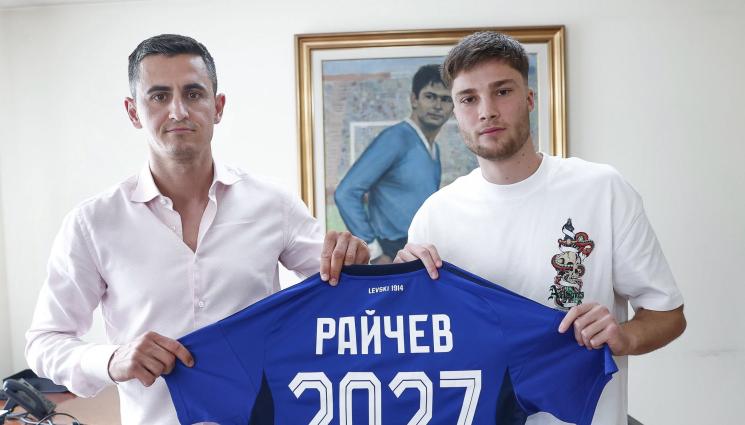 Адриан Райчев - Адриан Райчев: Дошъл съм в Левски да се боря