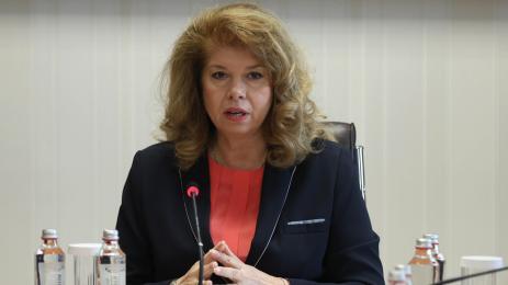 Йотова