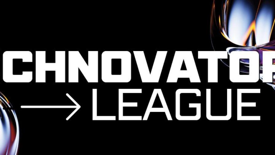 Technovators League: Кои са архитектите на технологичния напредък?