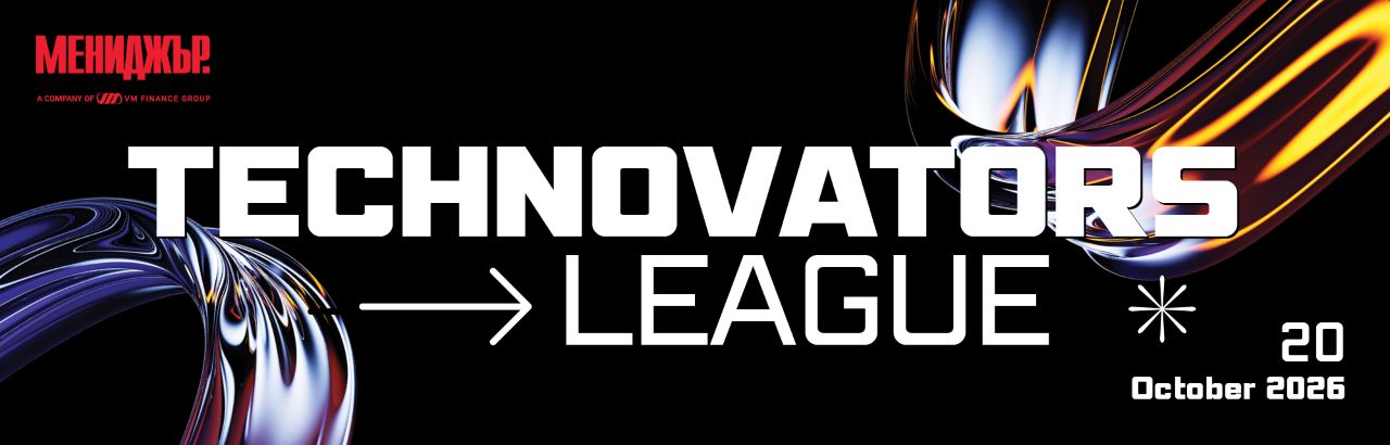 Technovators League: Кои са архитектите на технологичния напредък?
